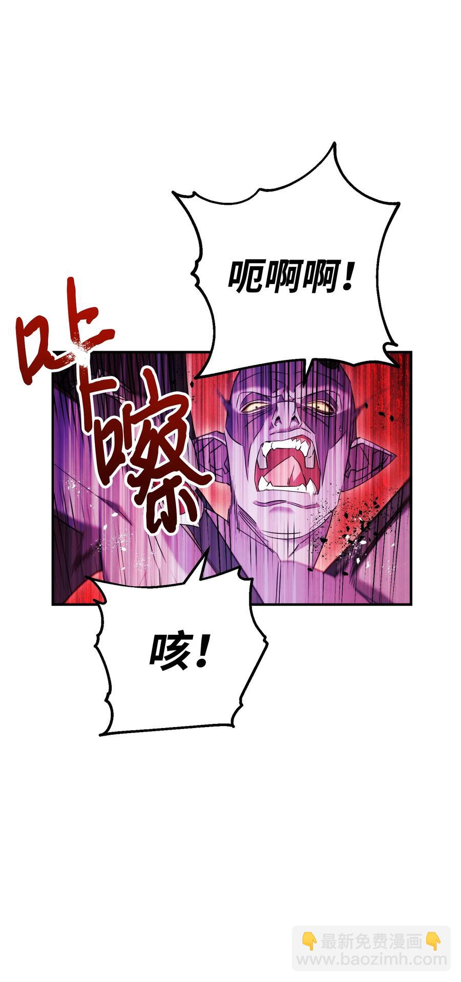 81 实验(1/3)-第81话