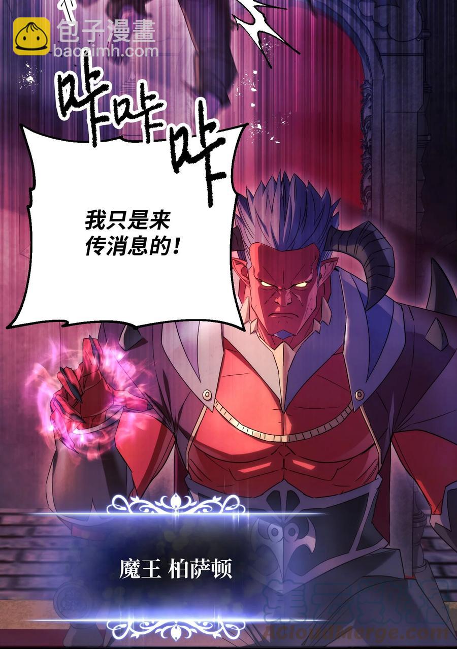 81 实验(1/3)-第81话