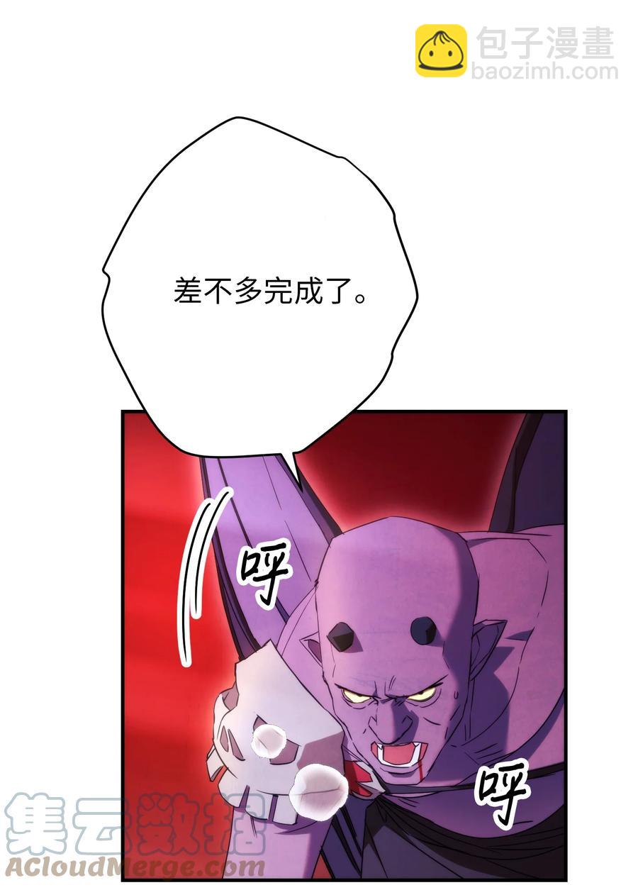 81 实验(1/3)-第81话