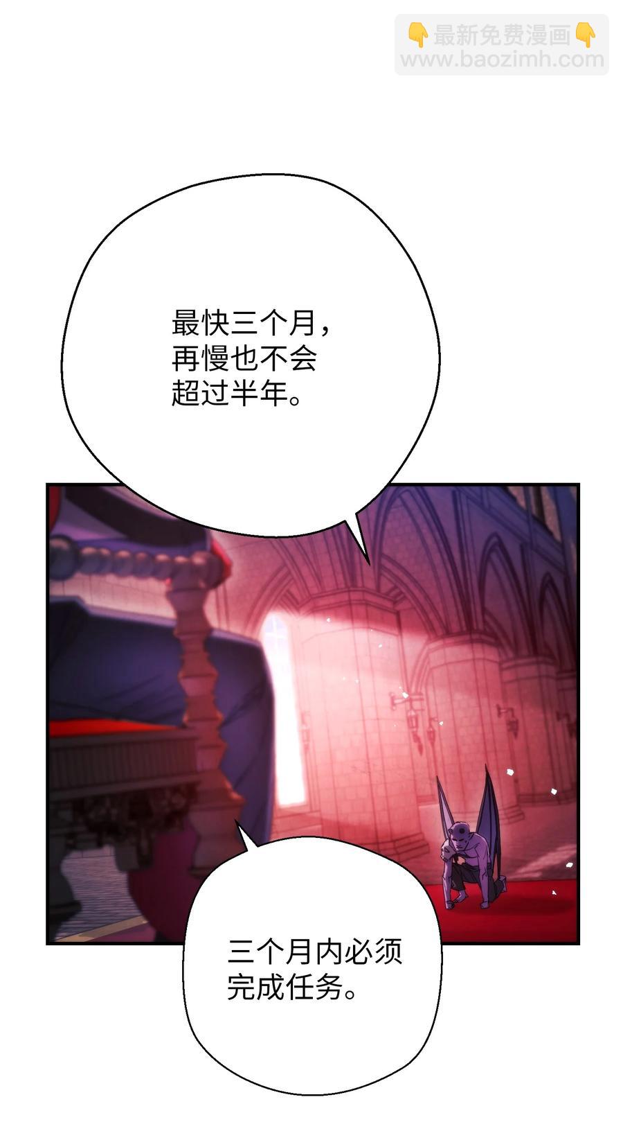 81 实验(1/3)-第81话