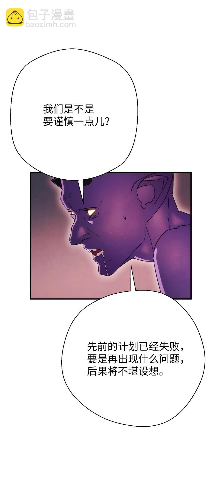 81 实验(1/3)-第81话