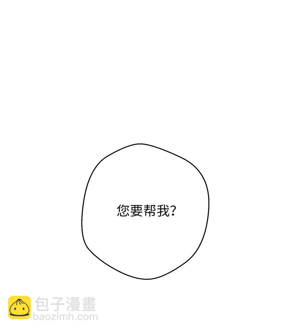 81 实验(1/3)-第81话