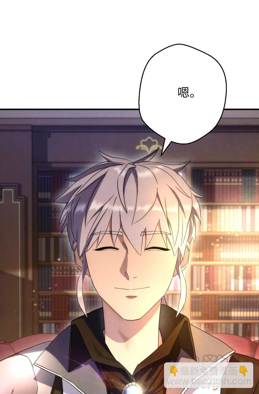 81 实验(1/3)-第81话