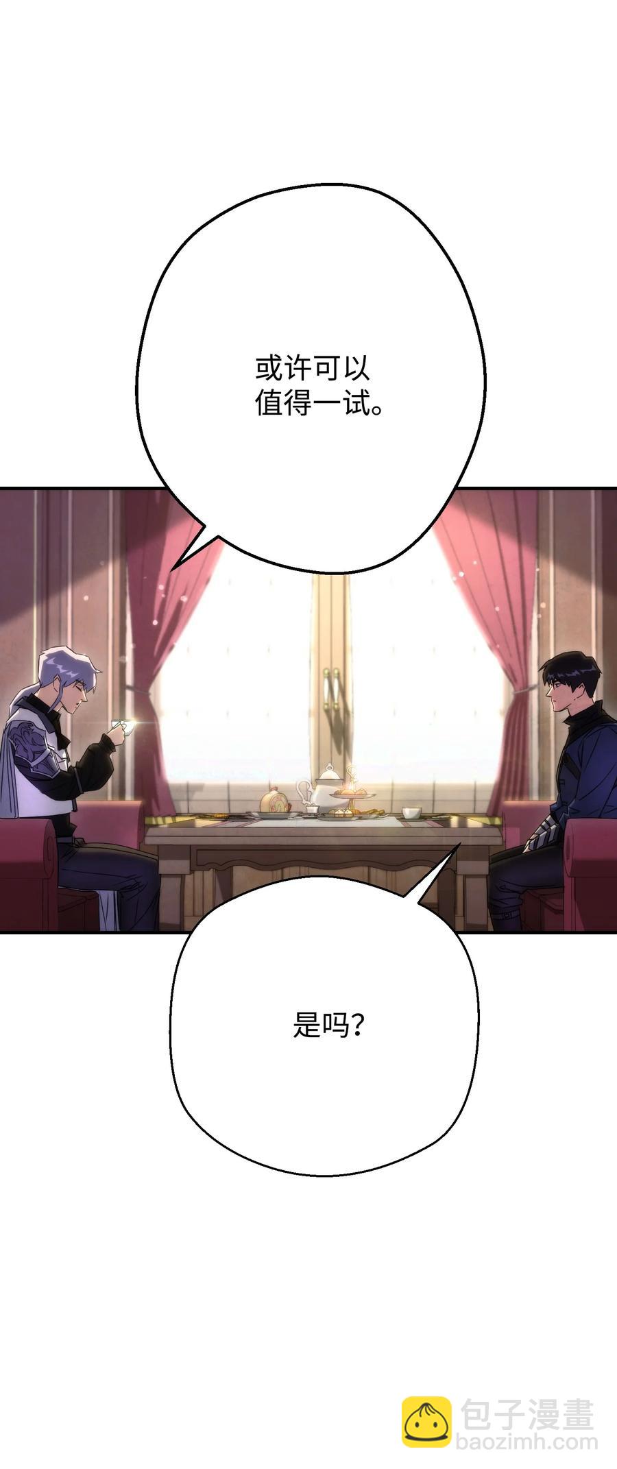 81 实验(1/3)-第81话