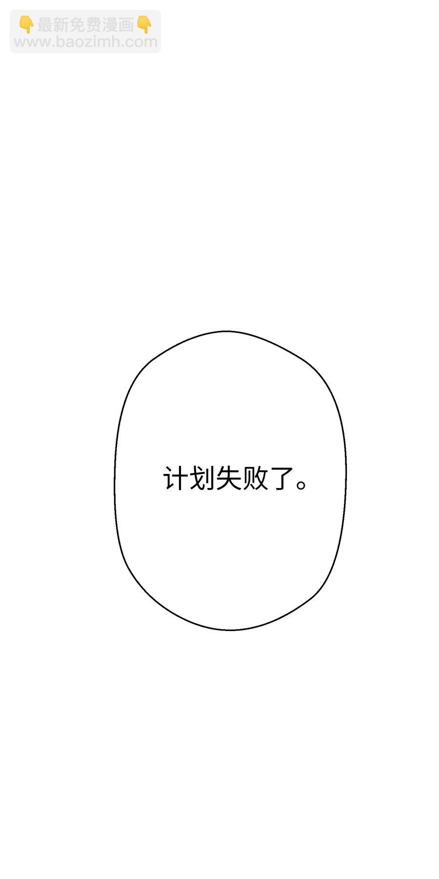 81 实验(1/3)-第81话