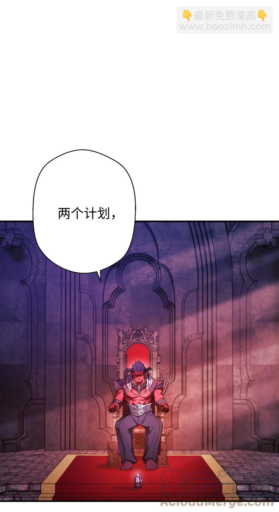 81 实验(1/3)-第81话