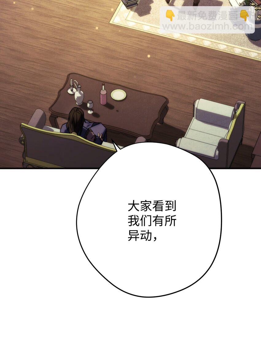 83 大战来临(1/3)-第83话