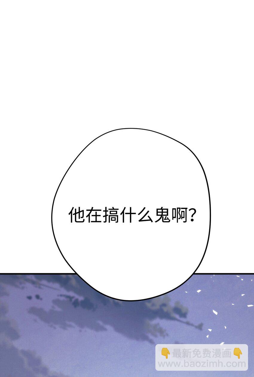 83 大战来临(1/3)-第83话