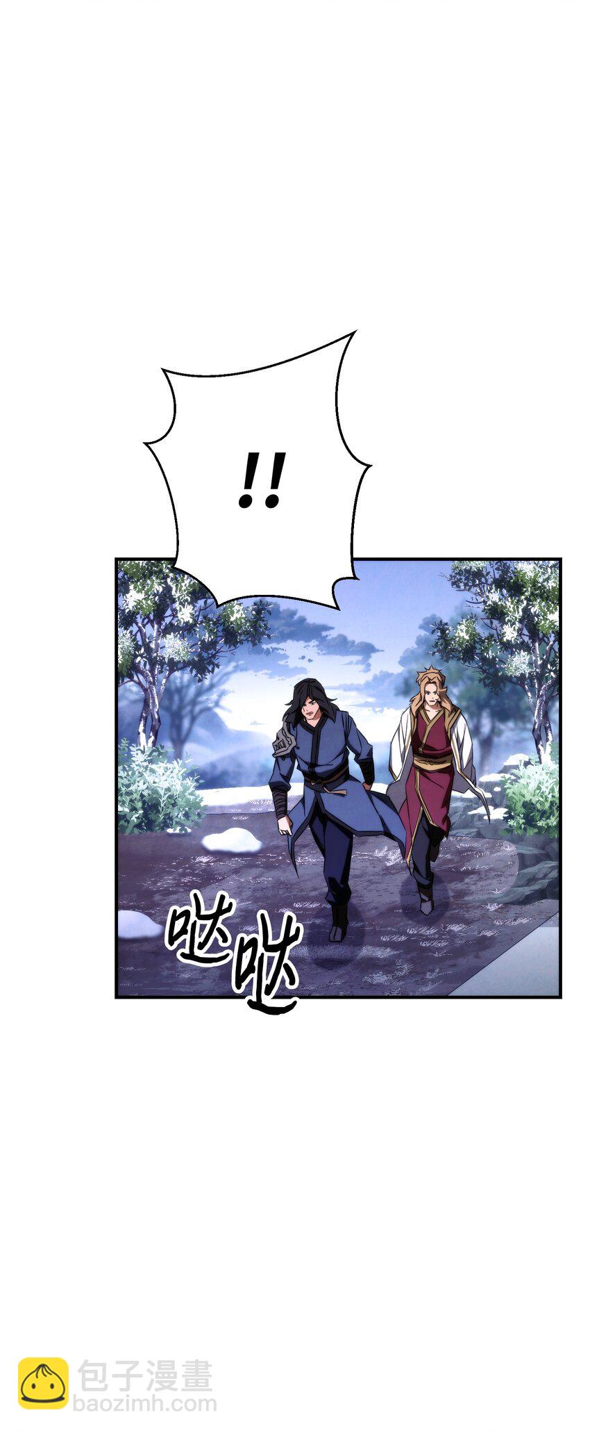 83 大战来临(1/3)-第83话