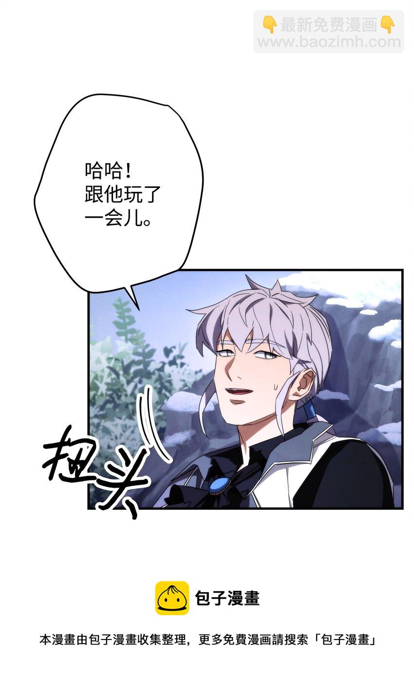 83 大战来临(1/3)-第83话