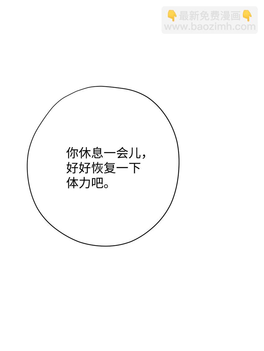 83 大战来临(1/3)-第83话