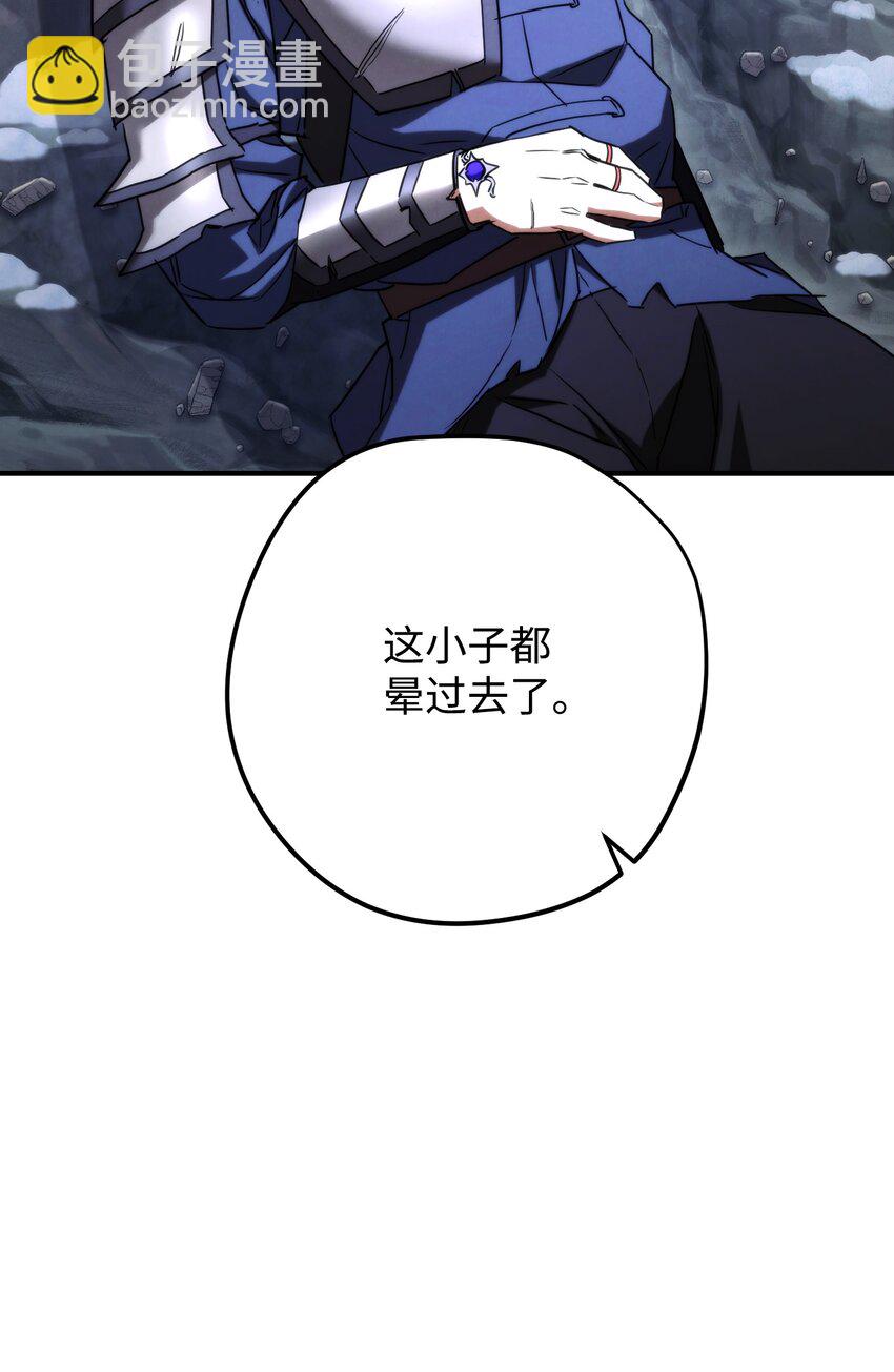 83 大战来临(1/3)-第83话