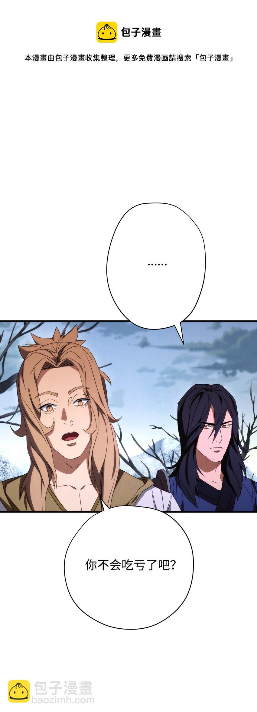 83 大战来临(1/3)-第83话