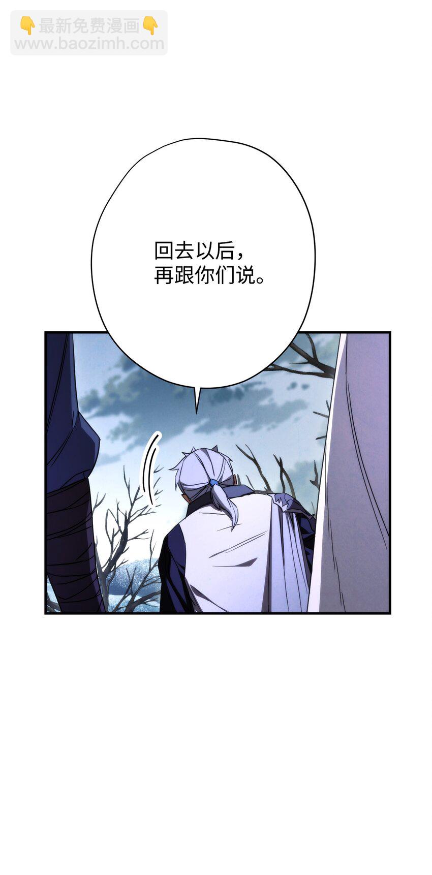 83 大战来临(1/3)-第83话