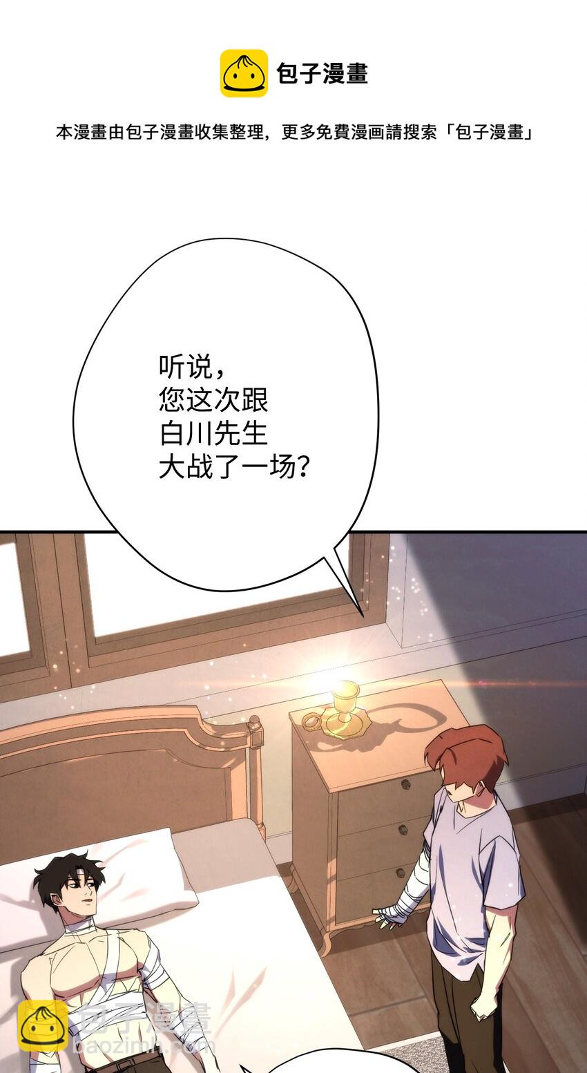 83 大战来临(1/3)-第83话