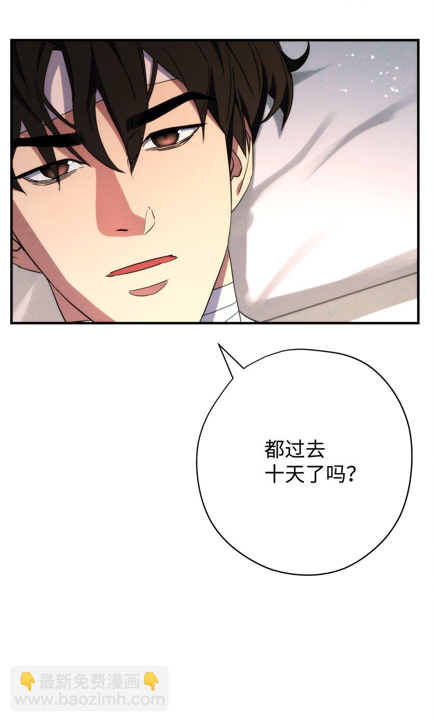 83 大战来临(1/3)-第83话