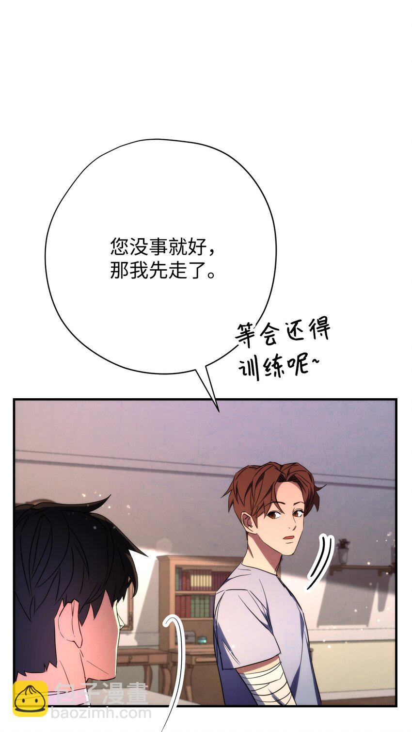 83 大战来临(1/3)-第83话