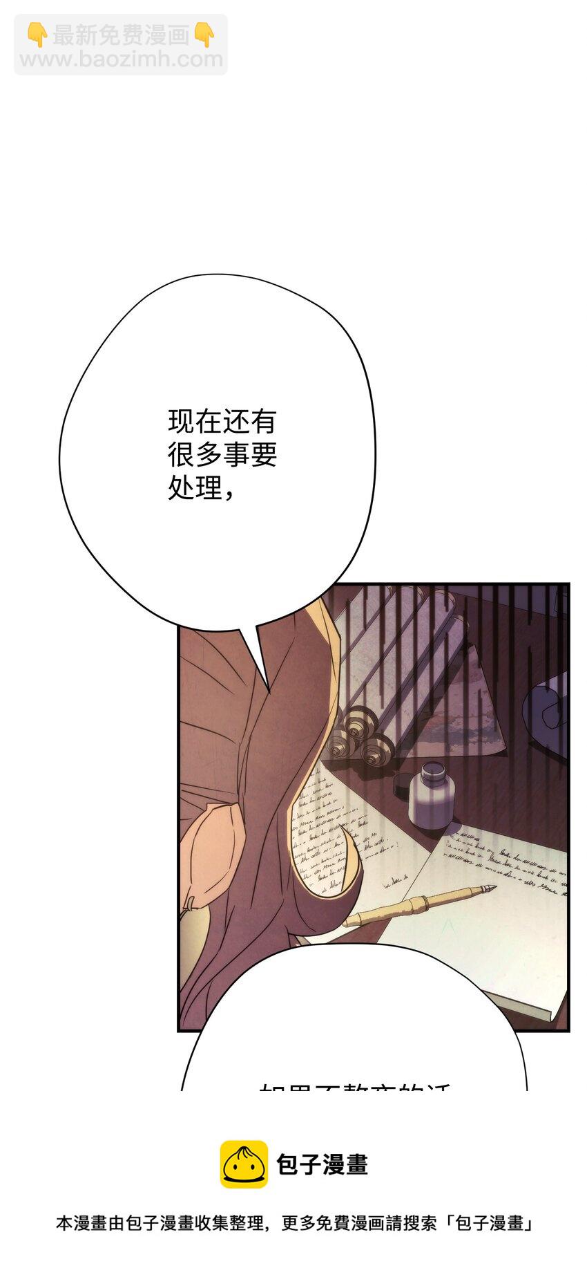 83 大战来临(1/3)-第83话