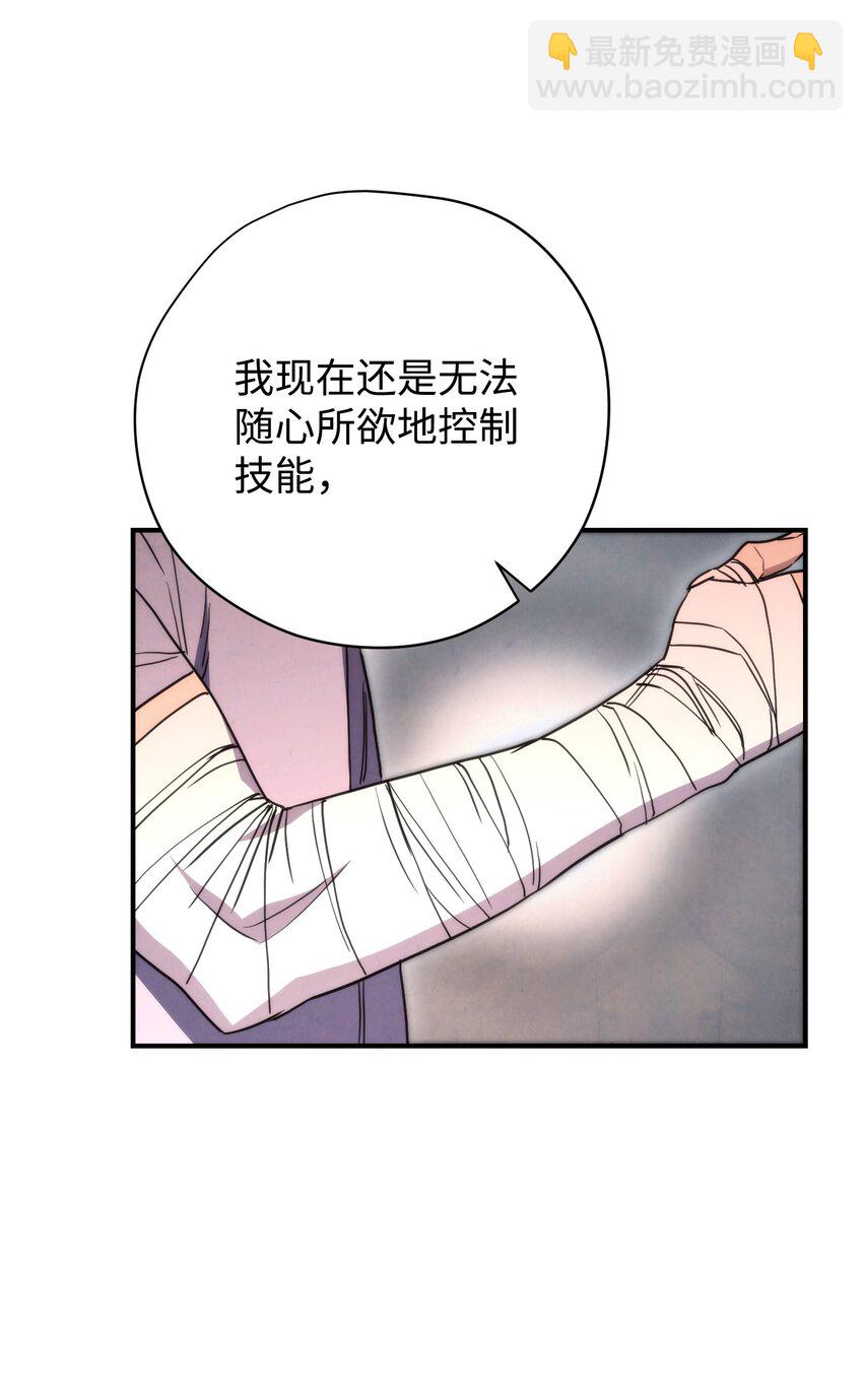 83 大战来临(1/3)-第83话