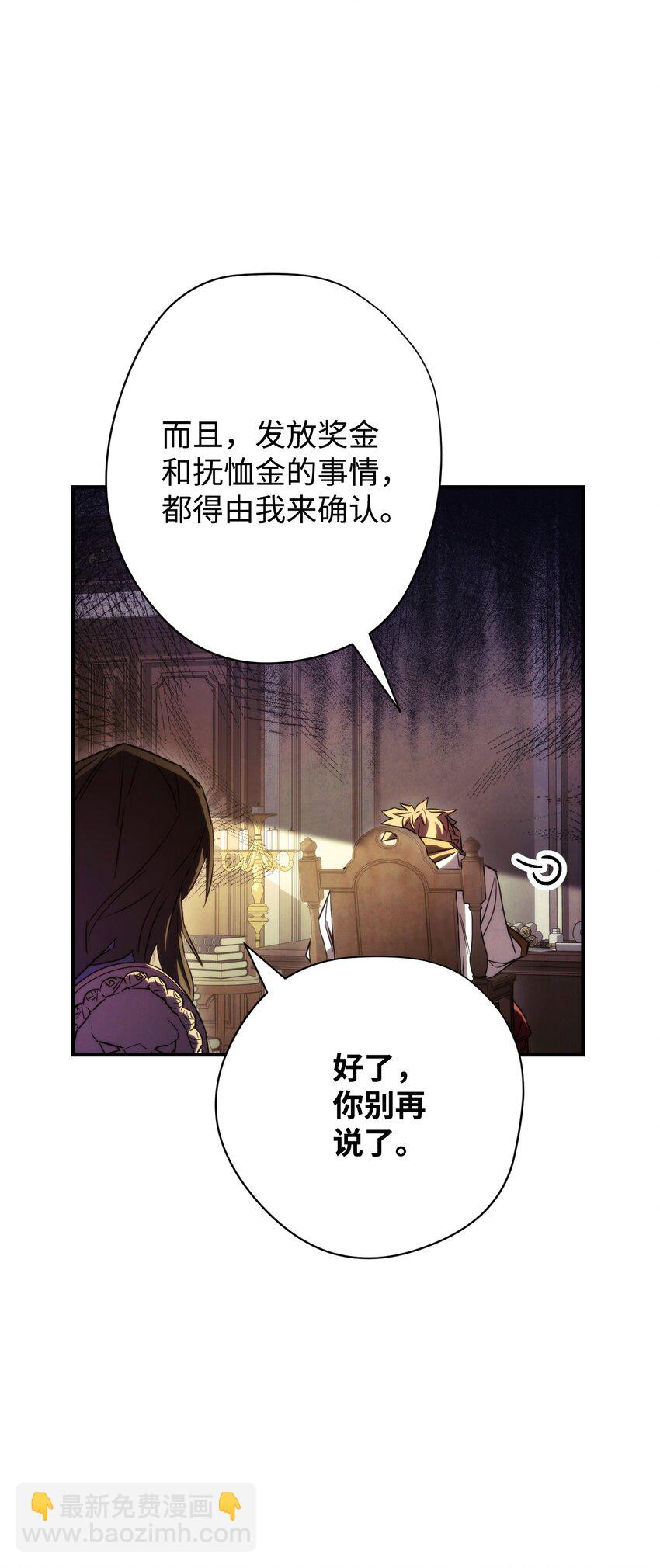 83 大战来临(1/3)-第83话