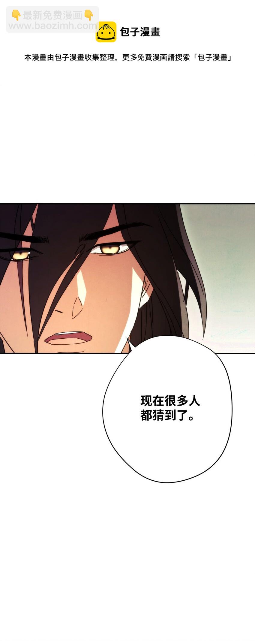 83 大战来临(1/3)-第83话