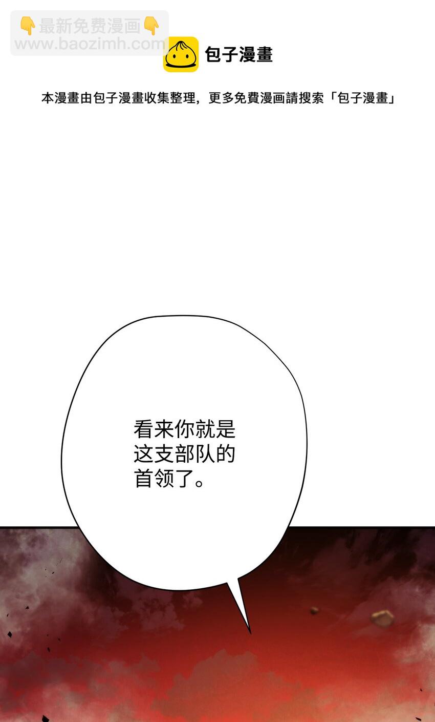 85 原定计划(1/3)-第85话