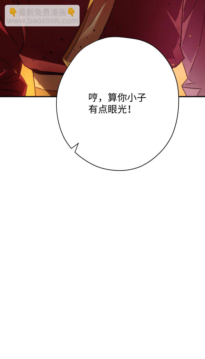 85 原定计划(1/3)-第85话