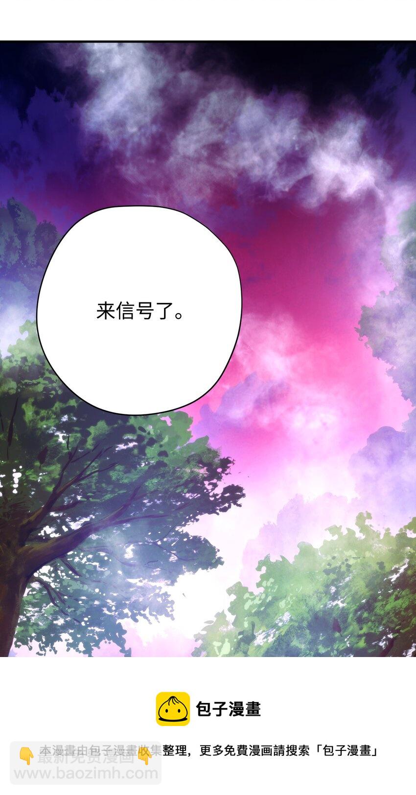 85 原定计划(1/3)-第85话