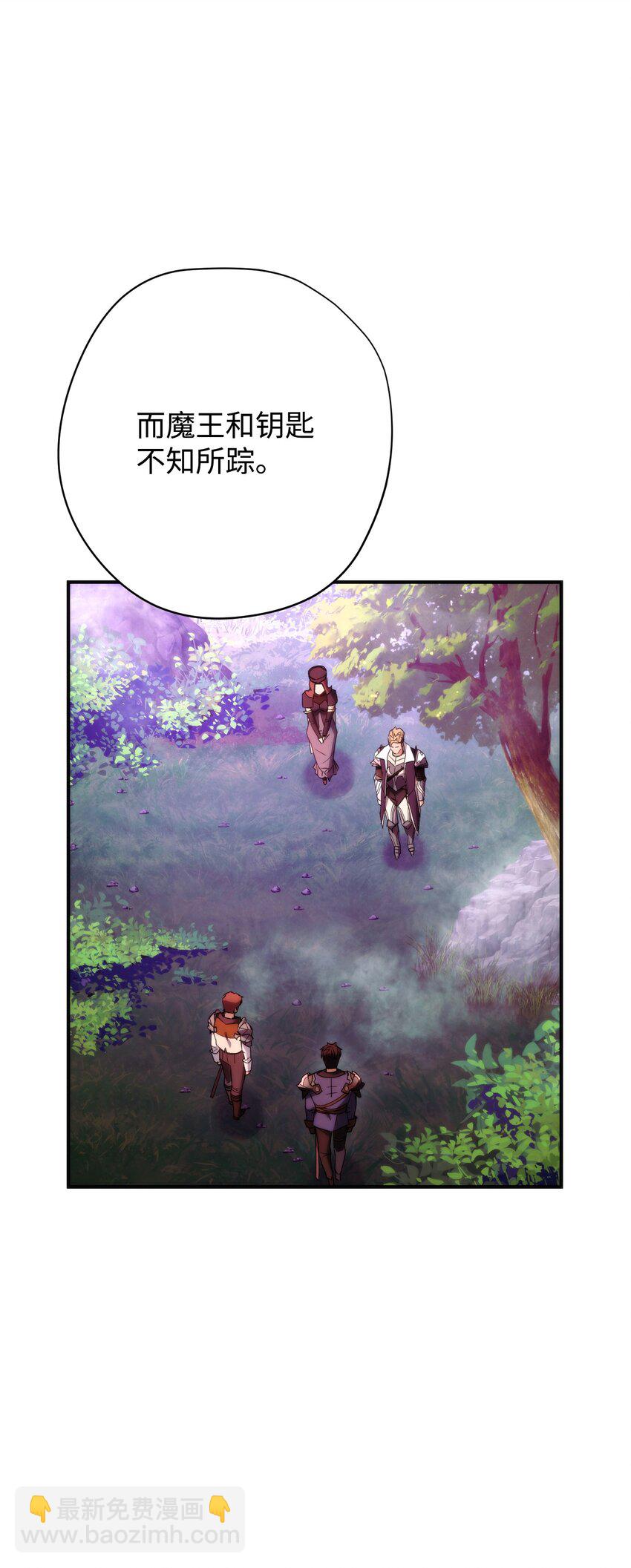 85 原定计划(1/3)-第85话