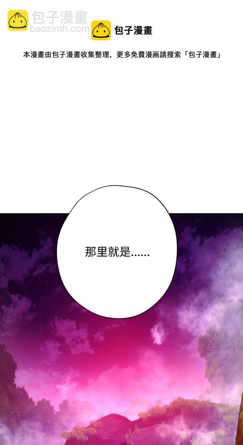 85 原定计划(1/3)-第85话