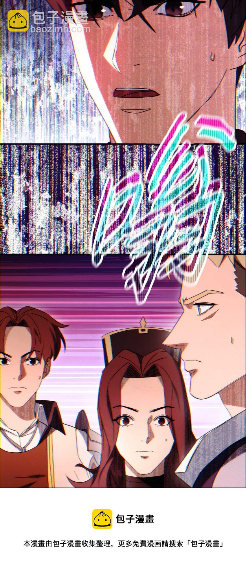 85 原定计划(1/3)-第85话