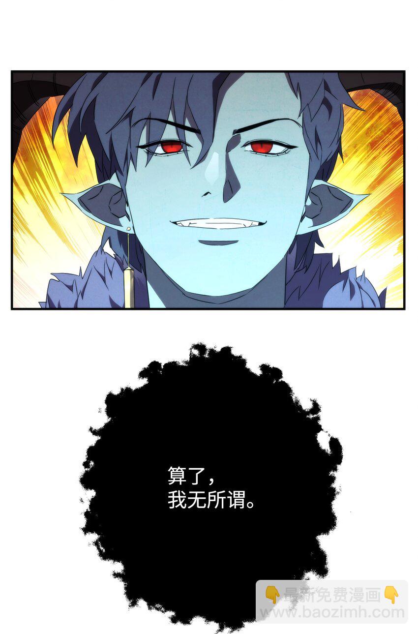 89 击破防线(1/2)-第89话