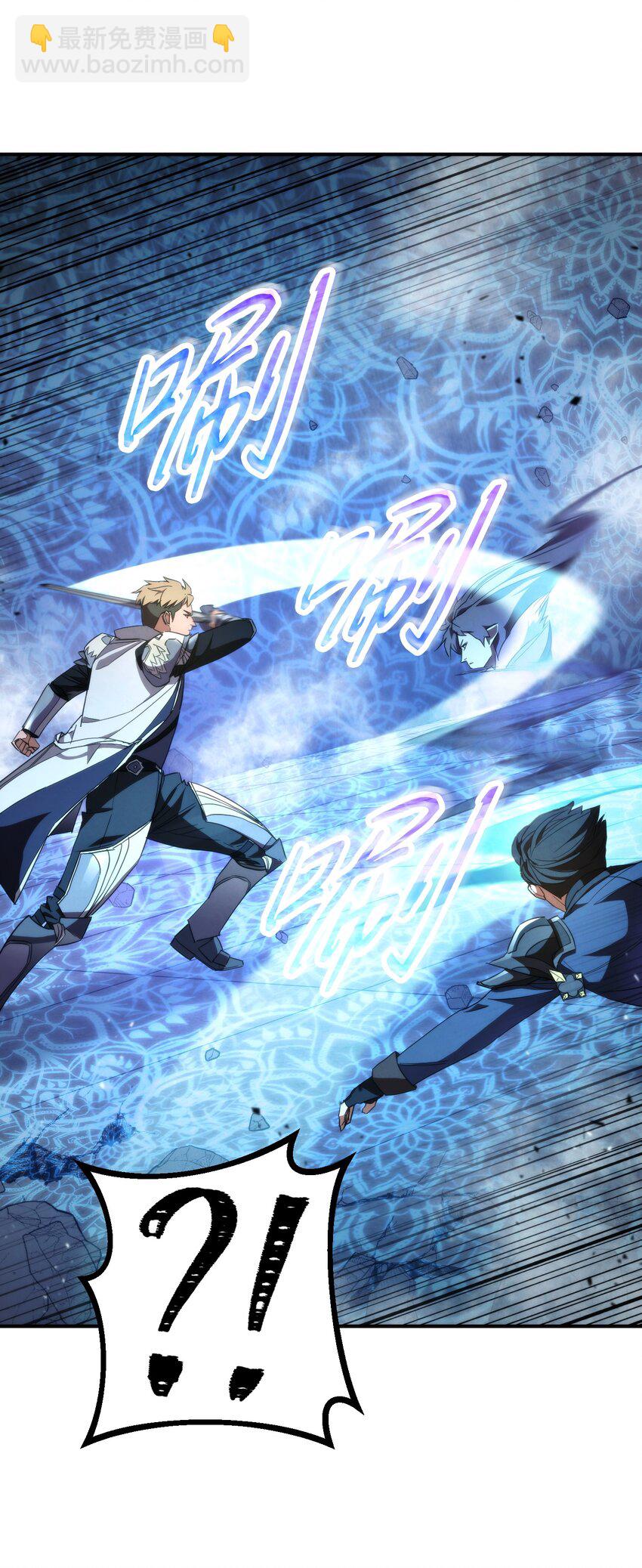 89 击破防线(1/2)-第89话