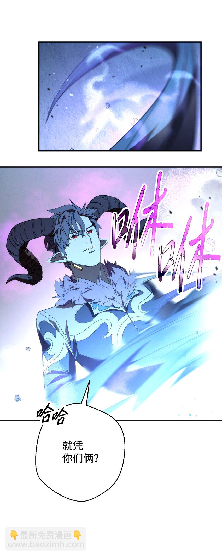 89 击破防线(1/2)-第89话