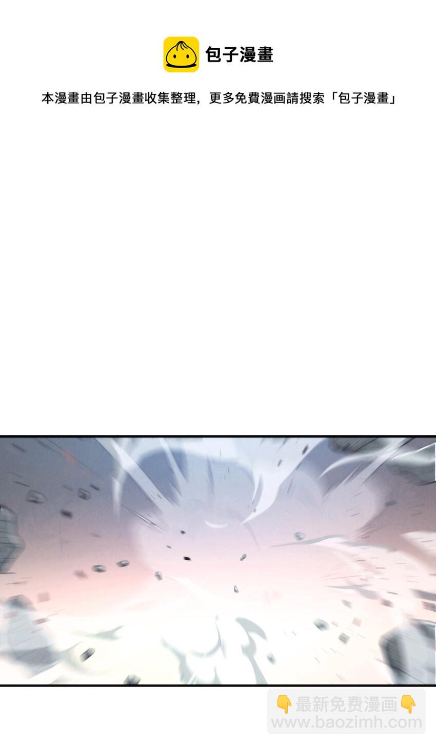 89 击破防线(1/2)-第89话