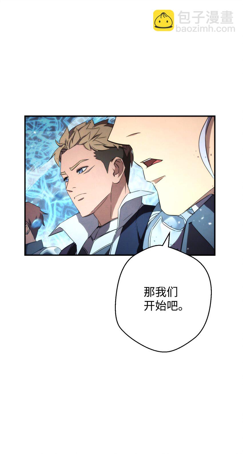 89 击破防线(1/2)-第89话