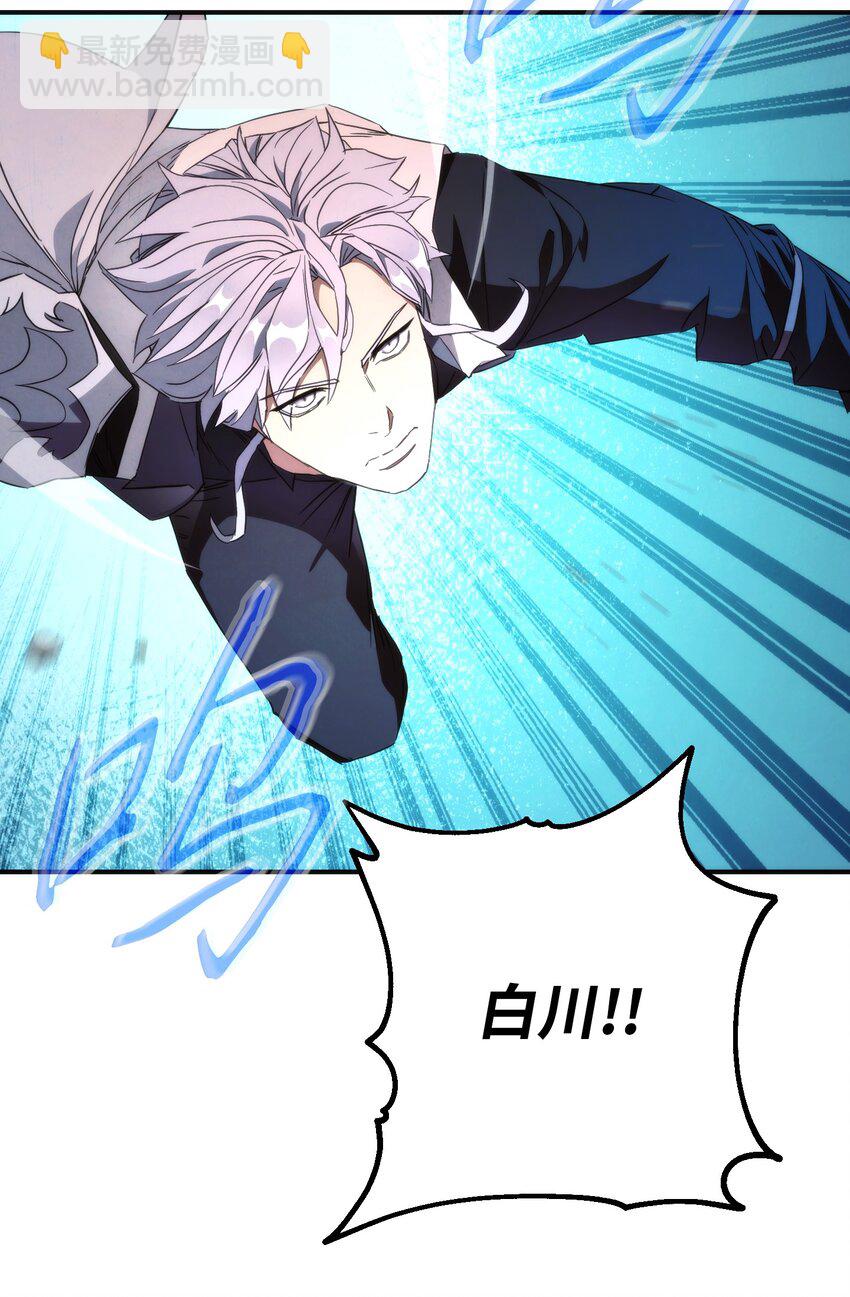 89 击破防线(1/2)-第89话