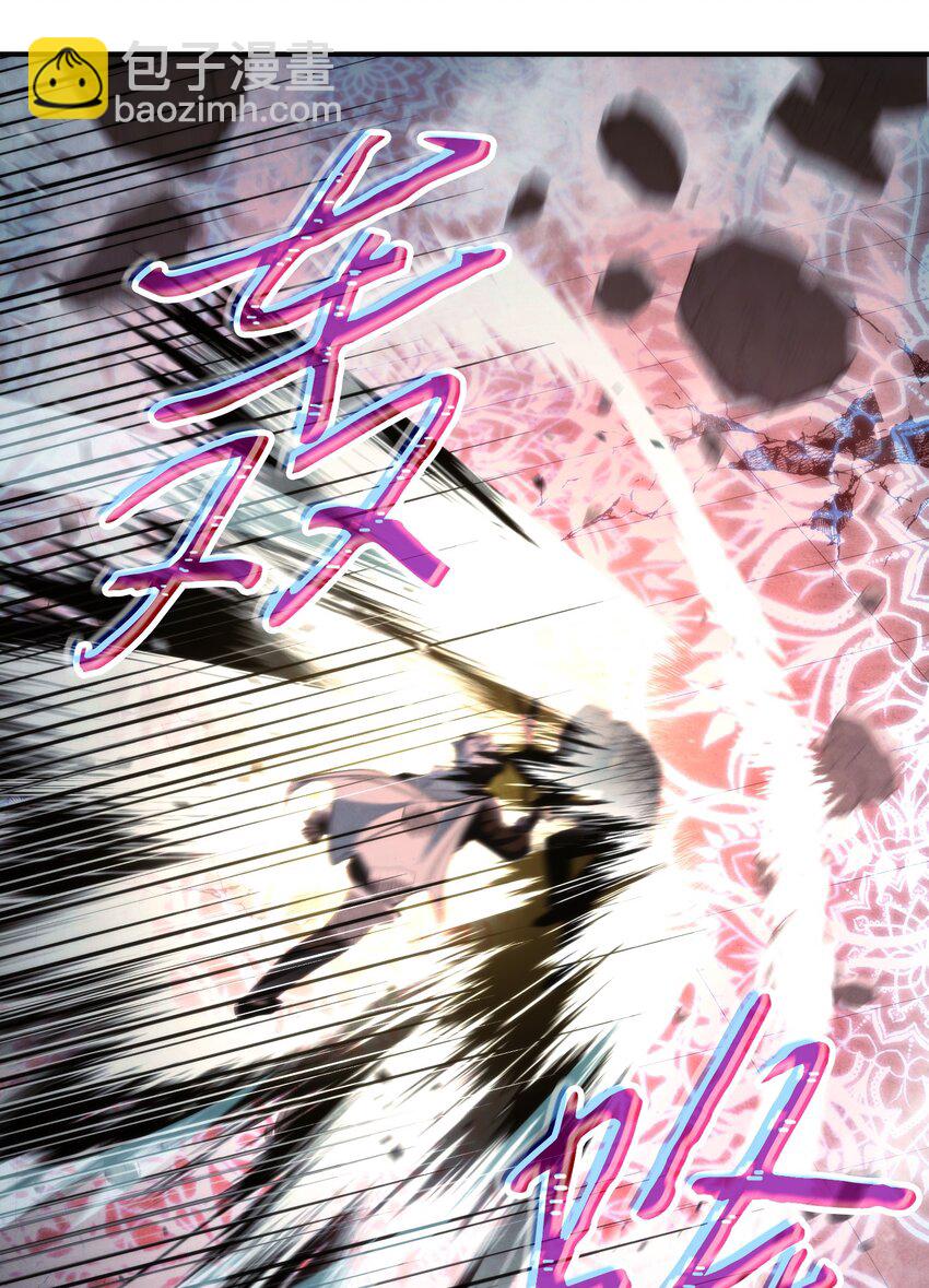 89 击破防线(1/2)-第89话