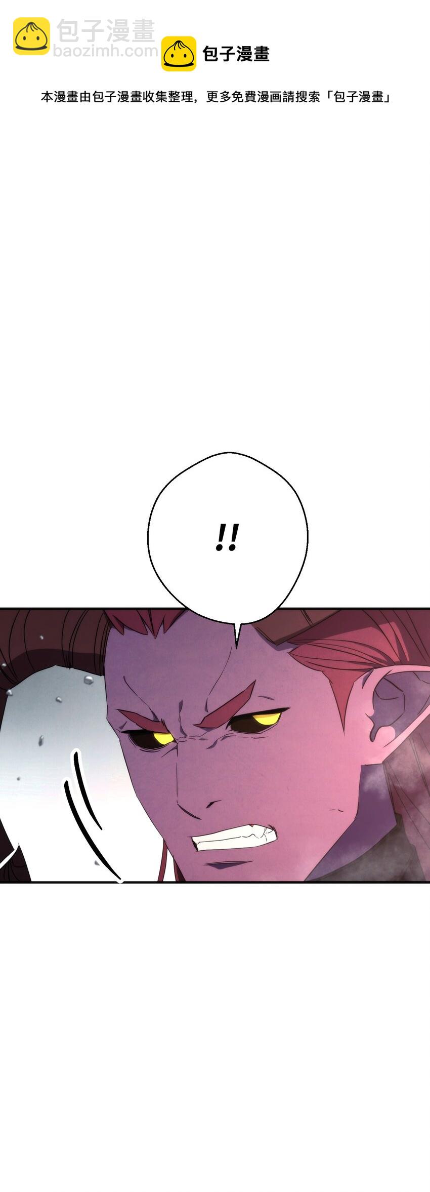 89 击破防线(1/2)-第89话