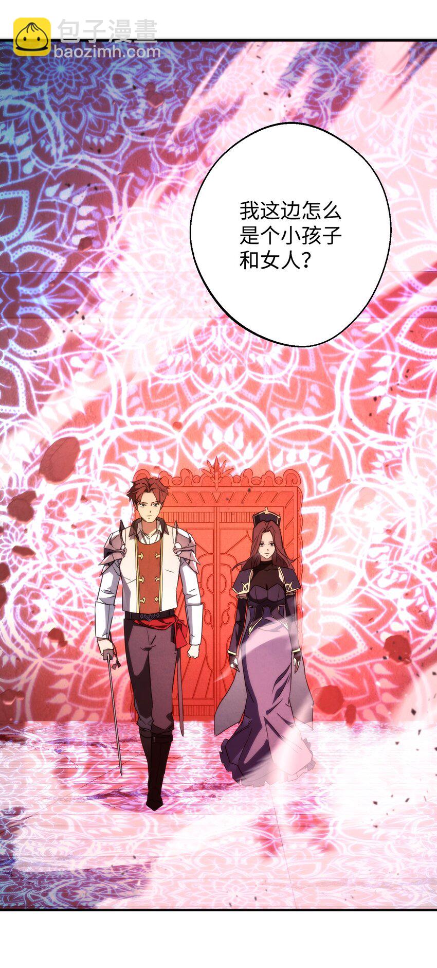 89 击破防线(1/2)-第89话