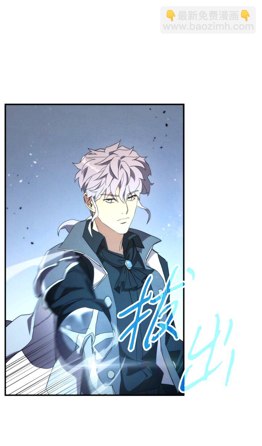 89 击破防线(1/2)-第89话