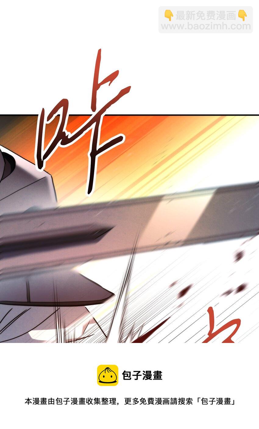 89 击破防线(1/2)-第89话