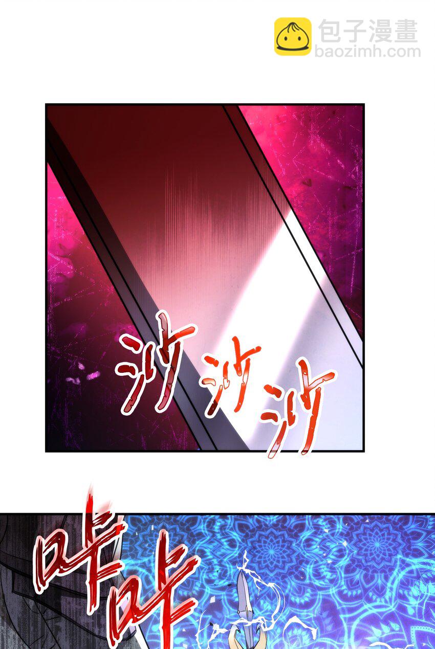 89 击破防线(1/2)-第89话