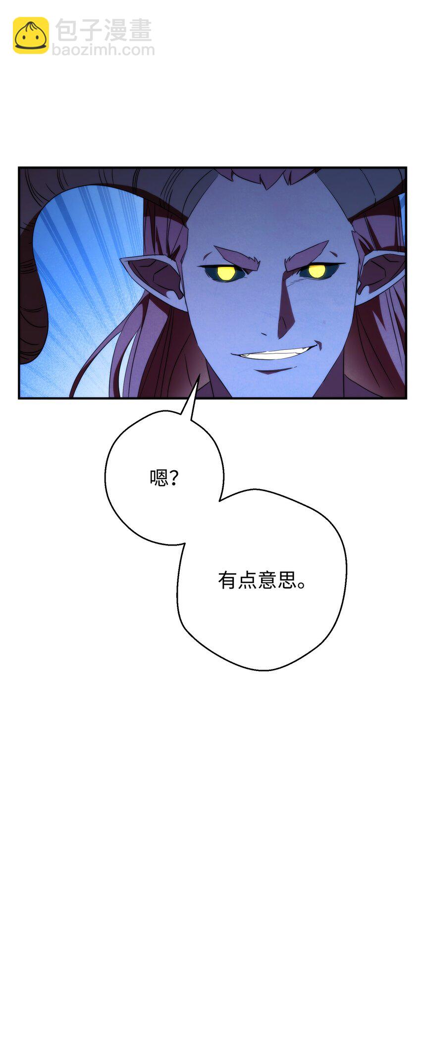 89 击破防线(1/2)-第89话