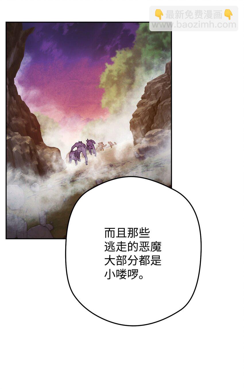 97 孤注一掷(1/3)-第97话