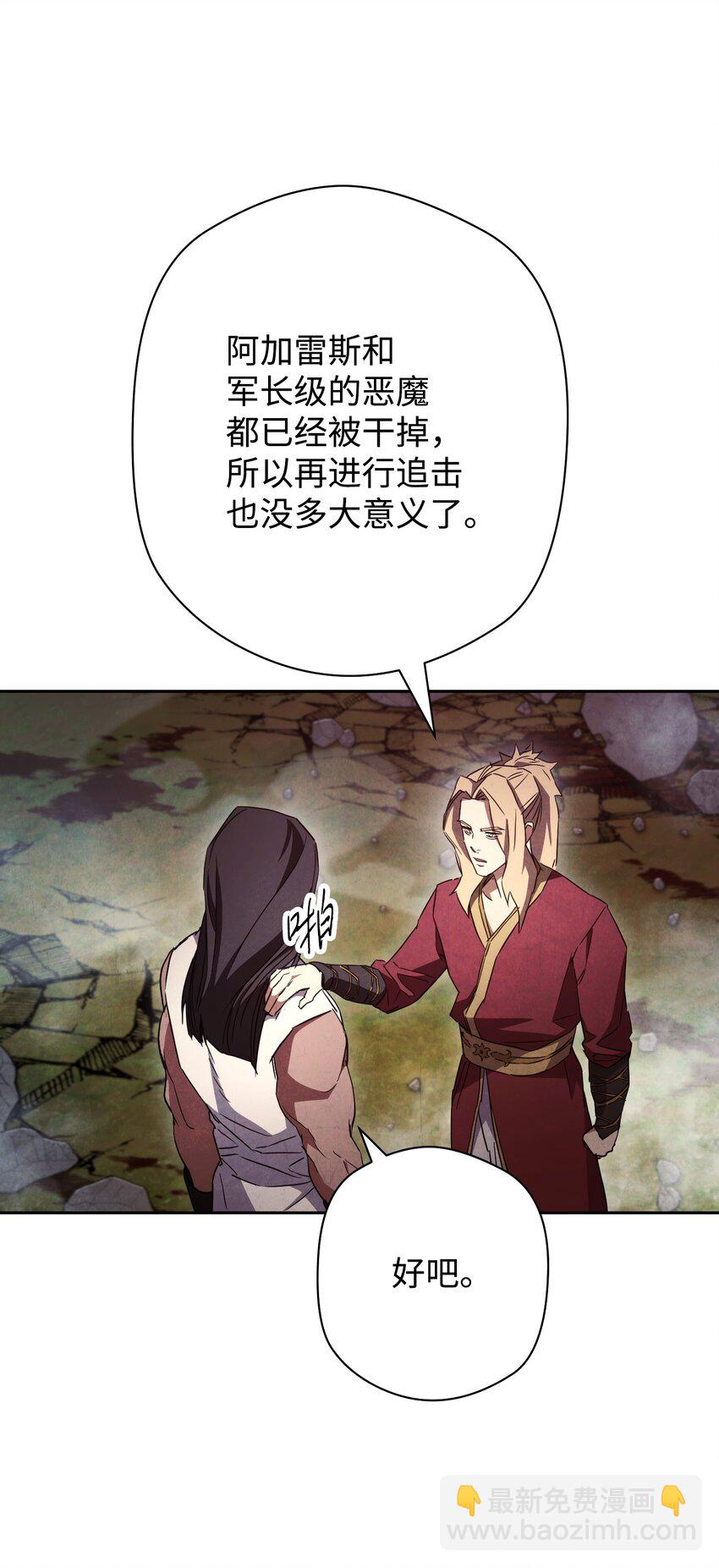 97 孤注一掷(1/3)-第97话