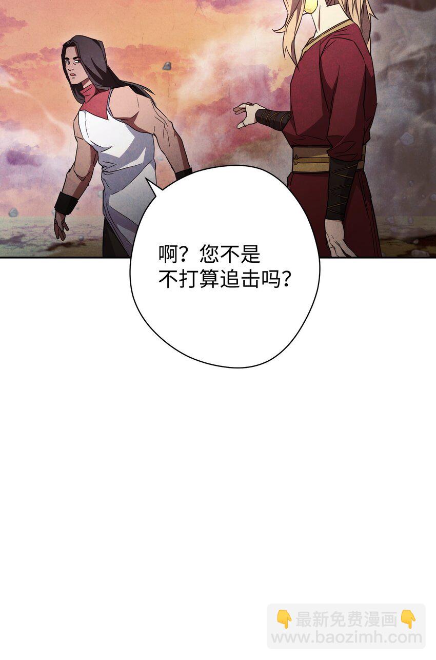 97 孤注一掷(1/3)-第97话