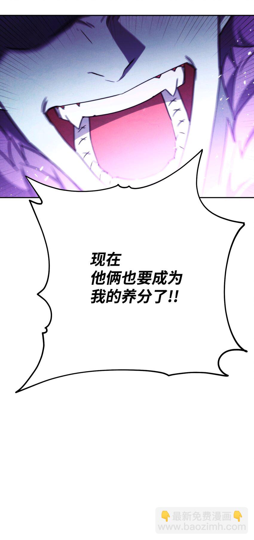 97 孤注一掷(1/3)-第97话