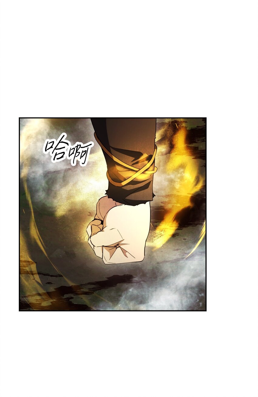 97 孤注一掷(1/3)-第97话