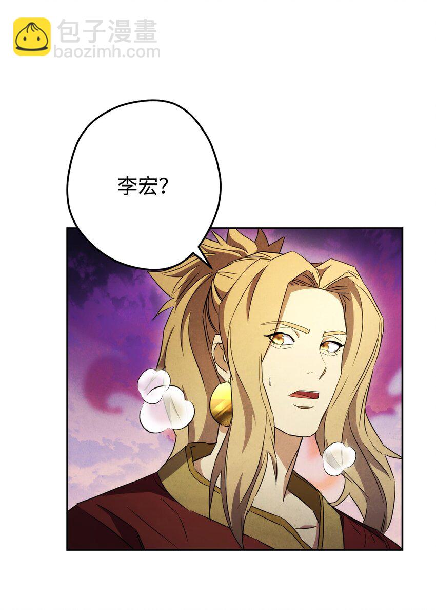 97 孤注一掷(1/3)-第97话